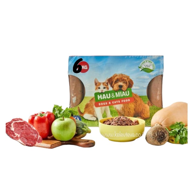 האו ומיאו - טלה וירקות 4.5 ק"ג (מנות 300 גרם)